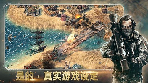 恶棍突袭安卓版
