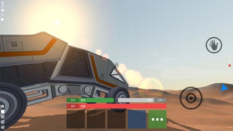 火星生存完整版