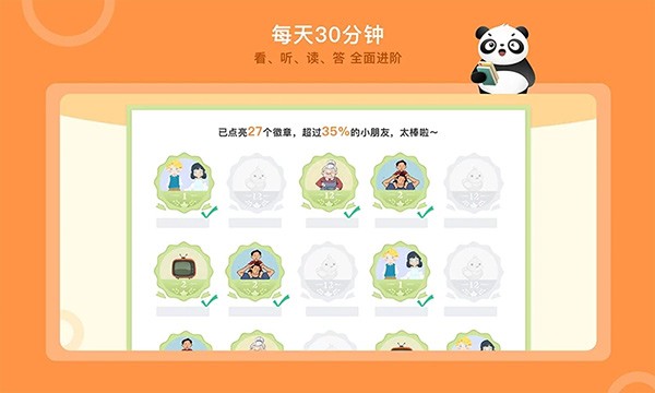 竹子启蒙