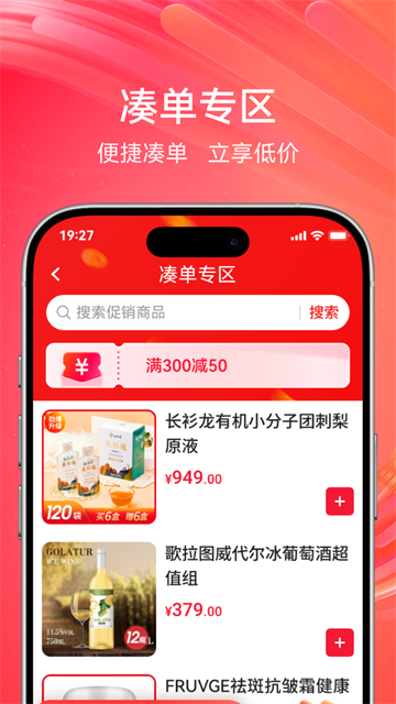央广购物