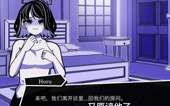 血肉崩坏免费版