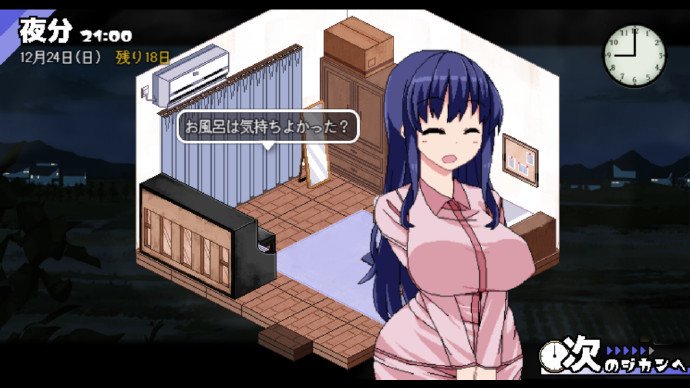 冬日狂想曲手机版