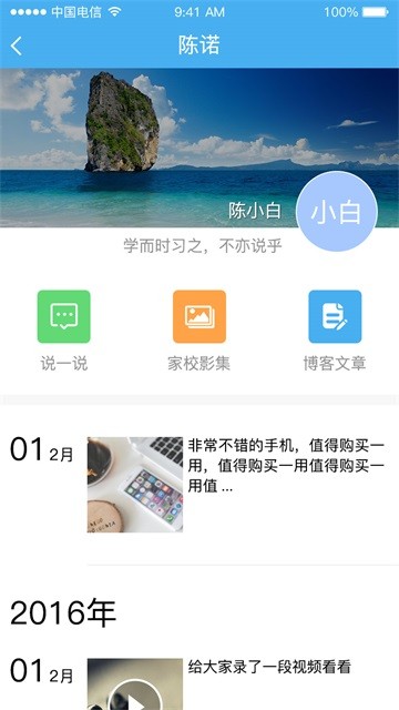 安代驾