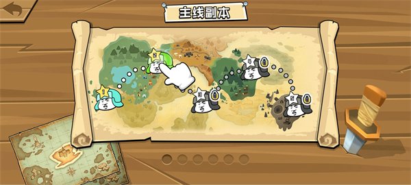 表情乱斗大作战手游
