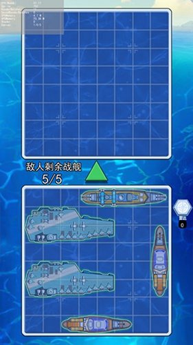 海战大师完整版