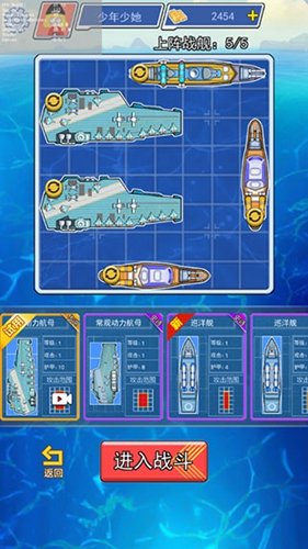 海战大师完整版