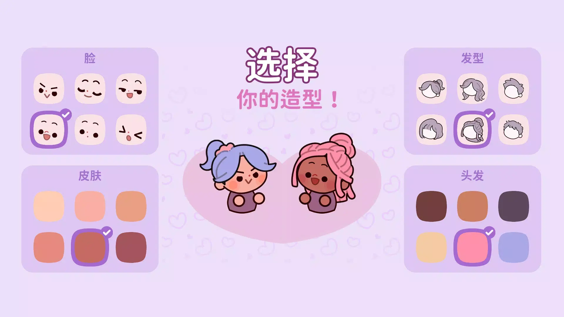 萌爱花园最新版