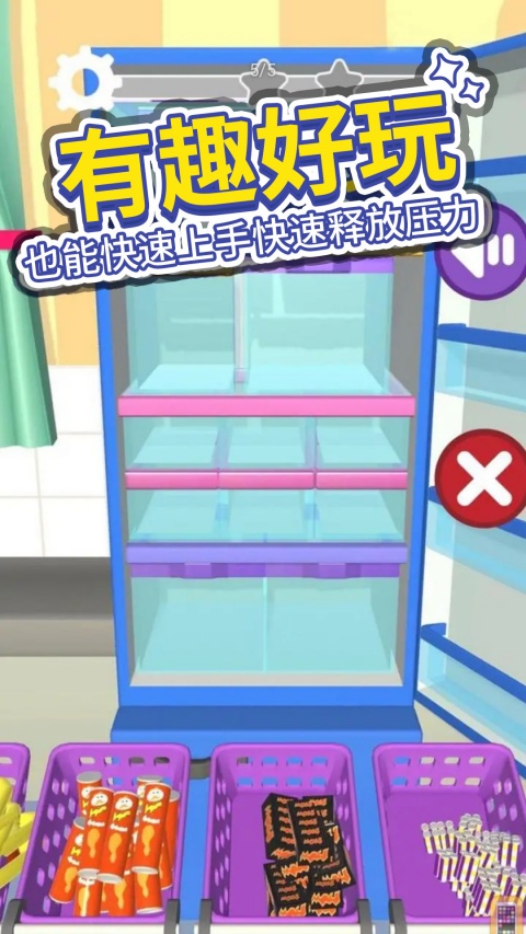 强迫症模拟器手机版