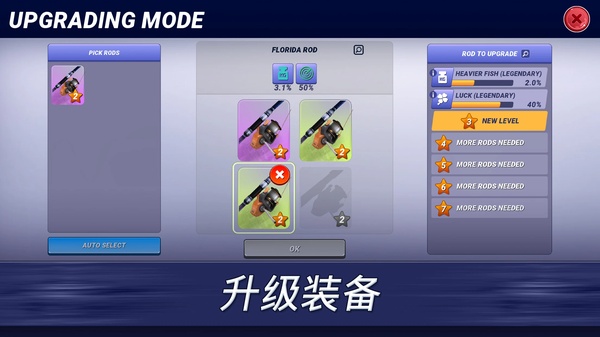 超真实钓鱼模拟器免费版