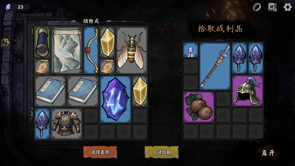 我在地府修仙正常版