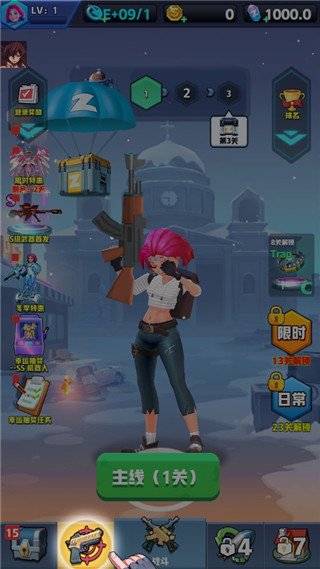 僵尸收割者免费版