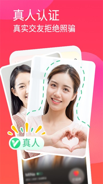 面面APP