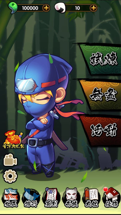 幻象忍者汉化版