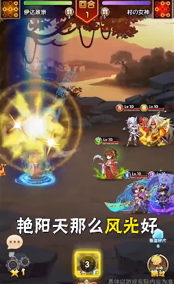 动漫明星大乱斗无敌版