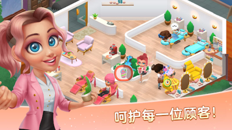 安宁水疗馆无限钻石版