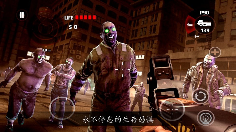 死亡扳机中文版