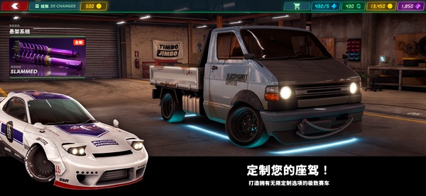 静态换挡赛车手机版