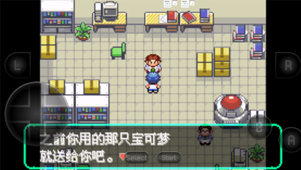 宝可梦洛克王国手机版