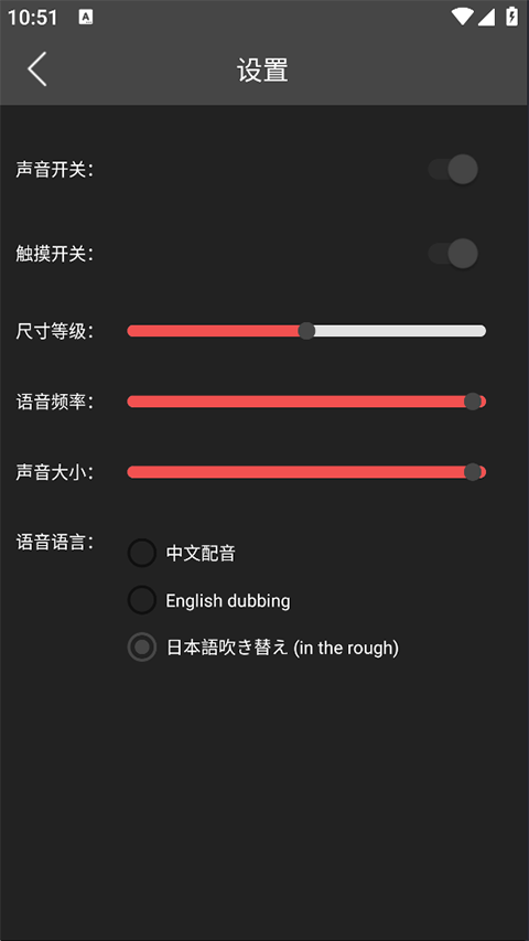 原神桌宠