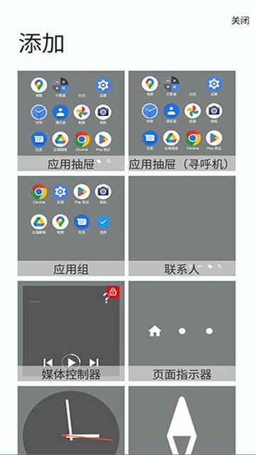 total launcher
