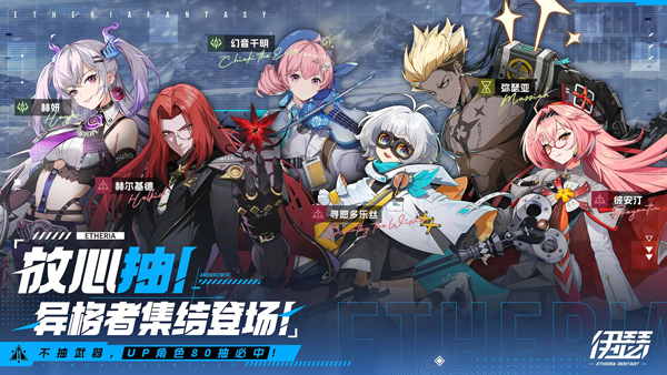 伊瑟手机版