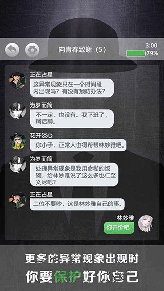 诡秘别墅中文版