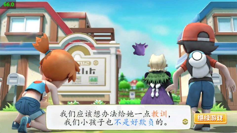 菊子奶奶的烦恼免费版