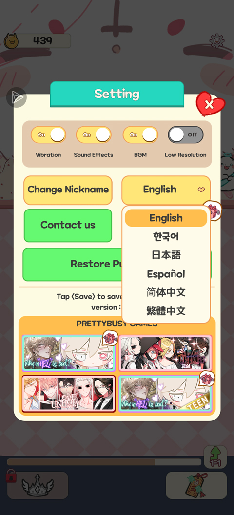 魔王们的喵言喵语完整版