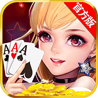豪利棋盘历史版本