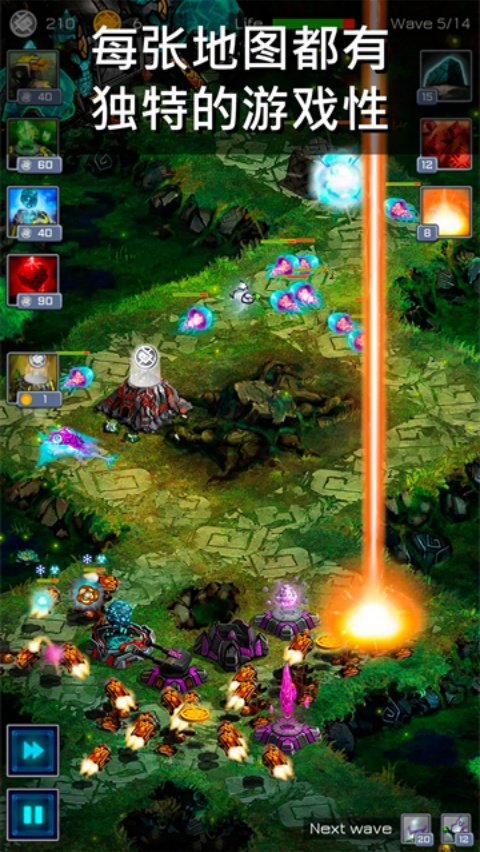 古老星球经典塔防正版