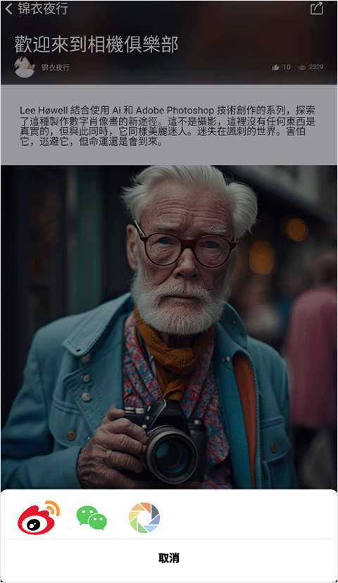 CNU视觉联盟app