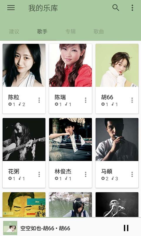 wav音乐播放器