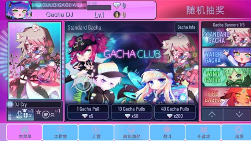 加查蝴蝶结最新版