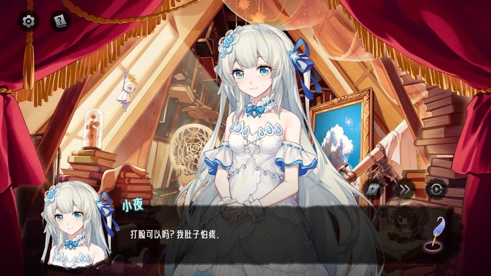 神明也没猜到结局中文版