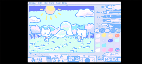 Wigglepaint