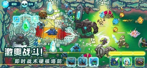 水晶战争2安卓版