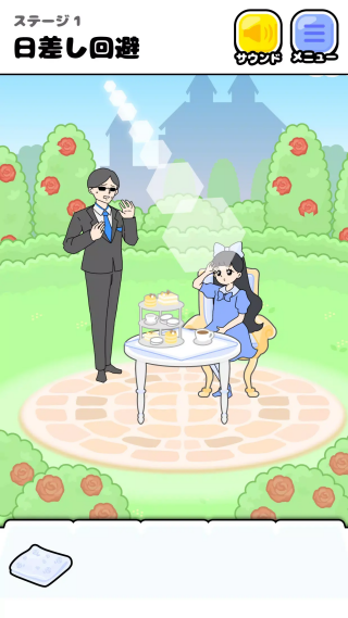 大小姐回避最新版