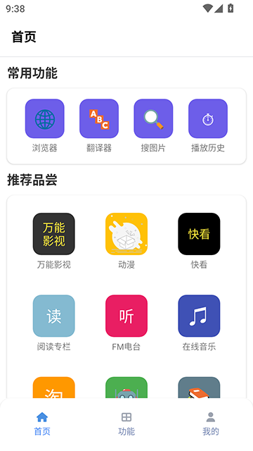 坨子大队