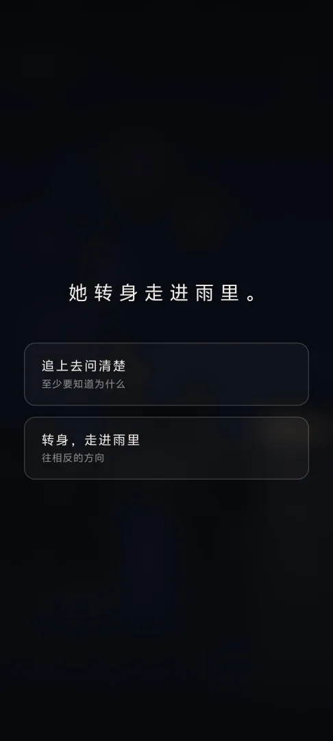 日落前完整版
