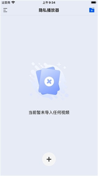 SZPLAYER播放器