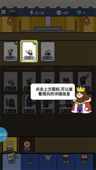 部落城堡守卫战正版