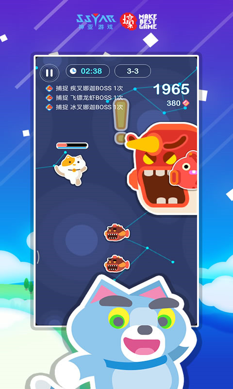 天天飞喵中文版