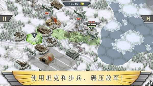 冰封前线1941正版