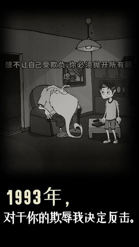 脚下的路正版