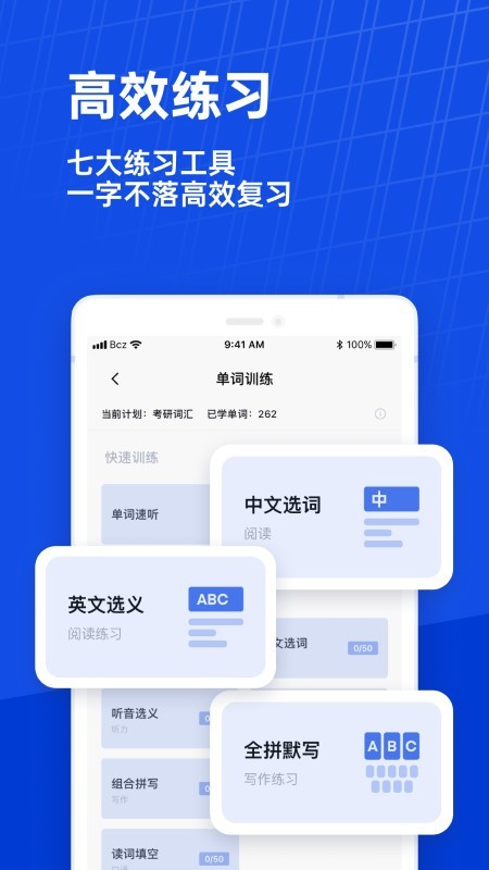 四级估分器