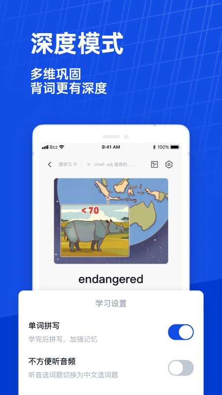 四级估分器