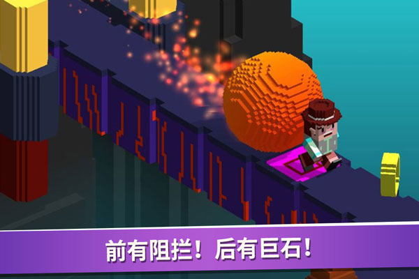 超级像素向前冲安卓版