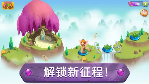 合成魔法免费版