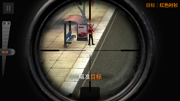夺命狙击手官方版