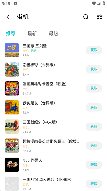 小鸡模拟器极速版